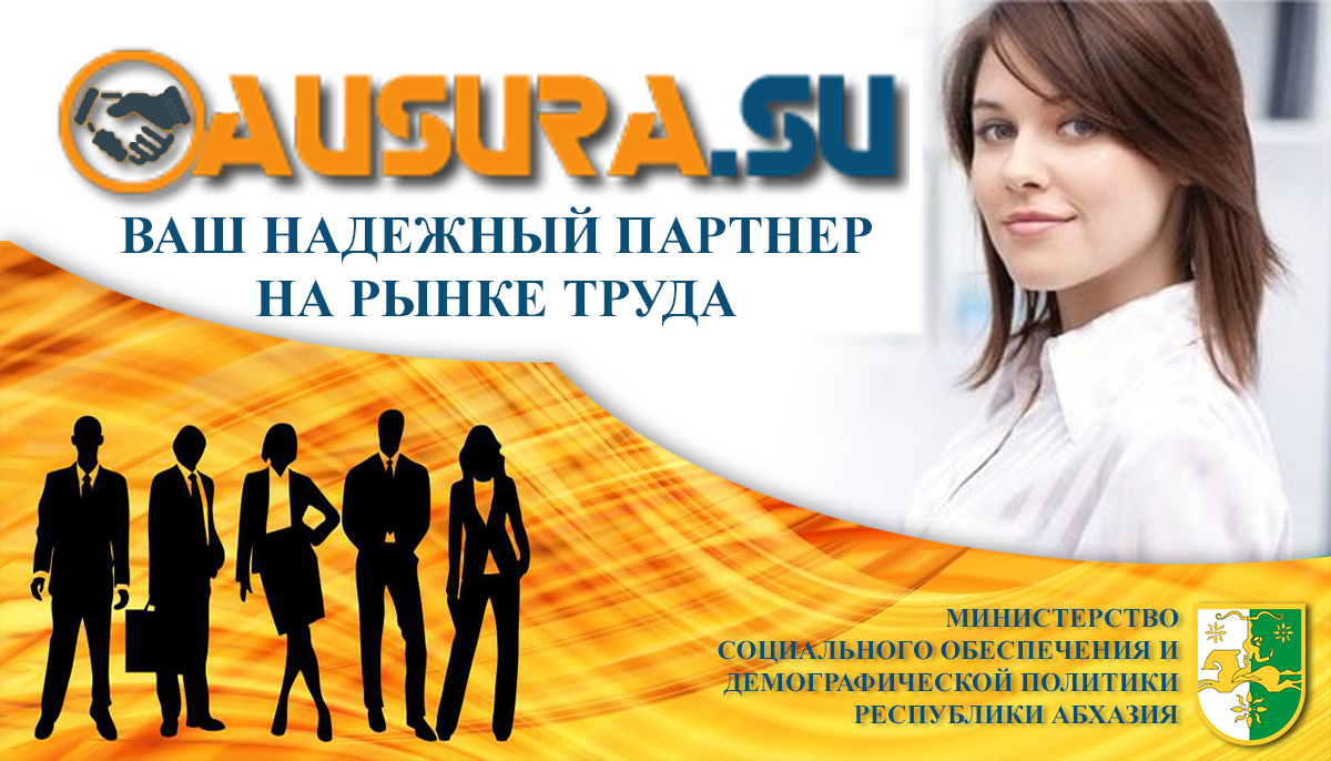 banerausura.jpg