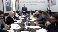 Беслан Эшба присутствовал на очередном заседании Сухумского городского собрания (видео)