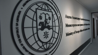 Поздравление с 33-й годовщиной образования Министерства иностранных дел Республики Абхазия