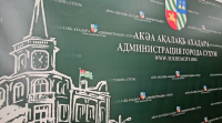 Тимур Агрба подписал распоряжение о проведении мероприятий, посвящённых 80-летию со дня рождения Владислава Ардзинба