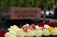Мероприятия, посвященные 80-летию со дня рождения Первого Президента Владислава Ардзинба