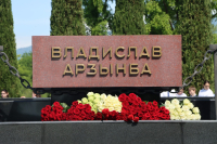 Глава Администрации города Сухум Тимур Агрба, заместитель главы Константин Тарба и сотрудники столичной администрации возложили цветы к могиле Первого Президента Абхазии Владислава Ардзинба в селе Нижняя Эшера Сухумского района