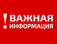 6 декабря на второй круг Нового района автобусы заезжать не будут