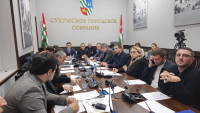Депутаты СГС приняли бюджет города Сухум на 2025 год